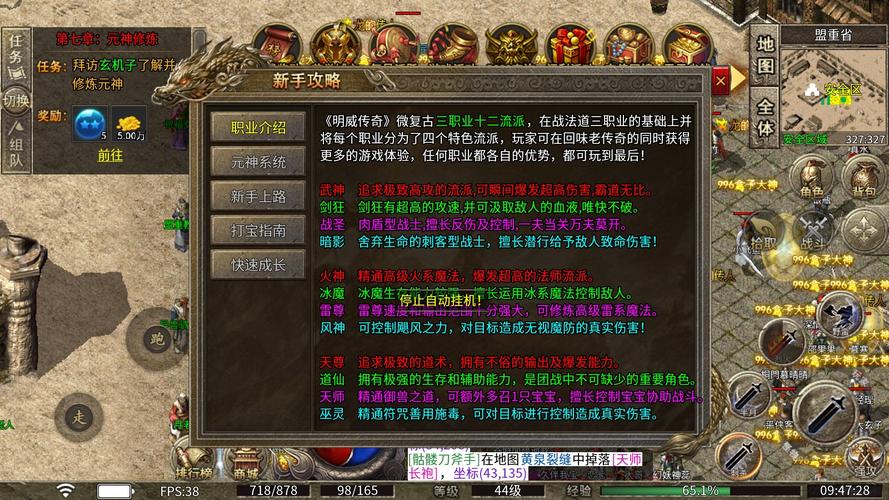 异世龙逍遥txt下载最新版V4.7.1_异世龙逍遥txt下载APP下载