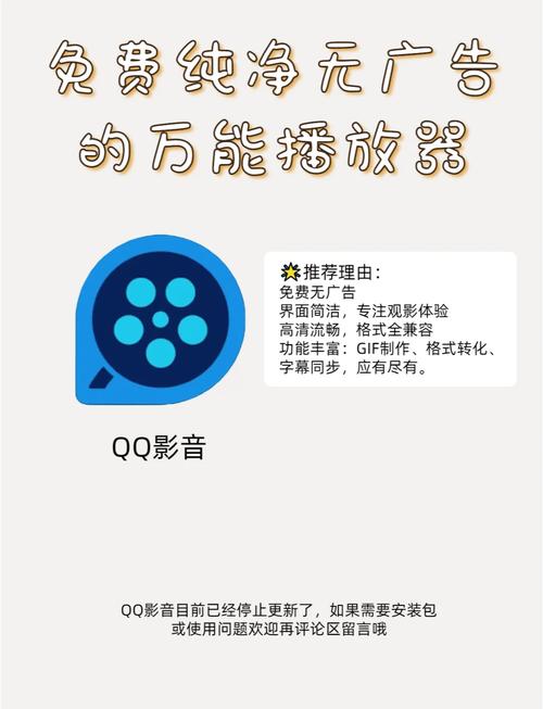 扣扣影院免费版应用V5.1.4_扣扣影院免费版软件下载