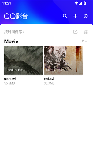 扣扣影院免费版应用V5.1.4_扣扣影院免费版软件下载