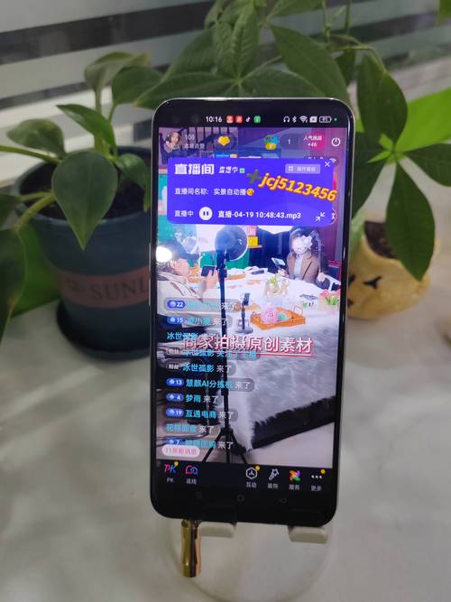 99直播吧手机版V3.3.4_99直播吧最新版