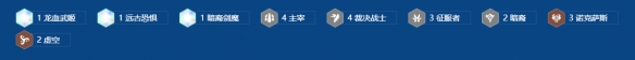 《金铲铲之战》S16裁决大卑阵容搭配指南及推荐方案