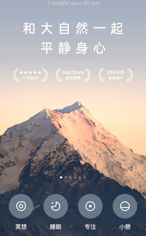 潮汐睡眠音乐app最新版应用V2.7.8_潮汐睡眠音乐app最新版软件下载