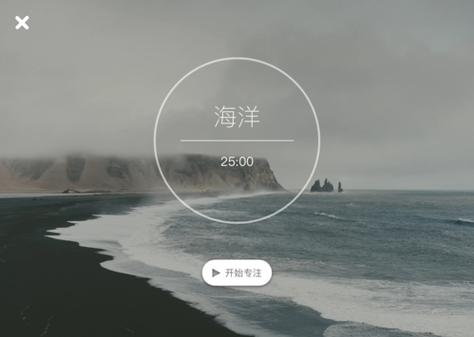 潮汐睡眠音乐app最新版应用V2.7.8_潮汐睡眠音乐app最新版软件下载