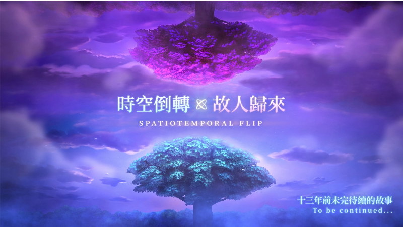 《摩尔庄园》即将推出黑森林剧情，全新故事线伴随冒险旅程  
