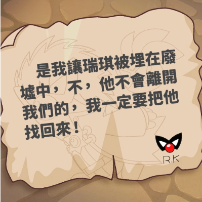 《摩尔庄园》即将推出黑森林剧情，全新故事线伴随冒险旅程  
