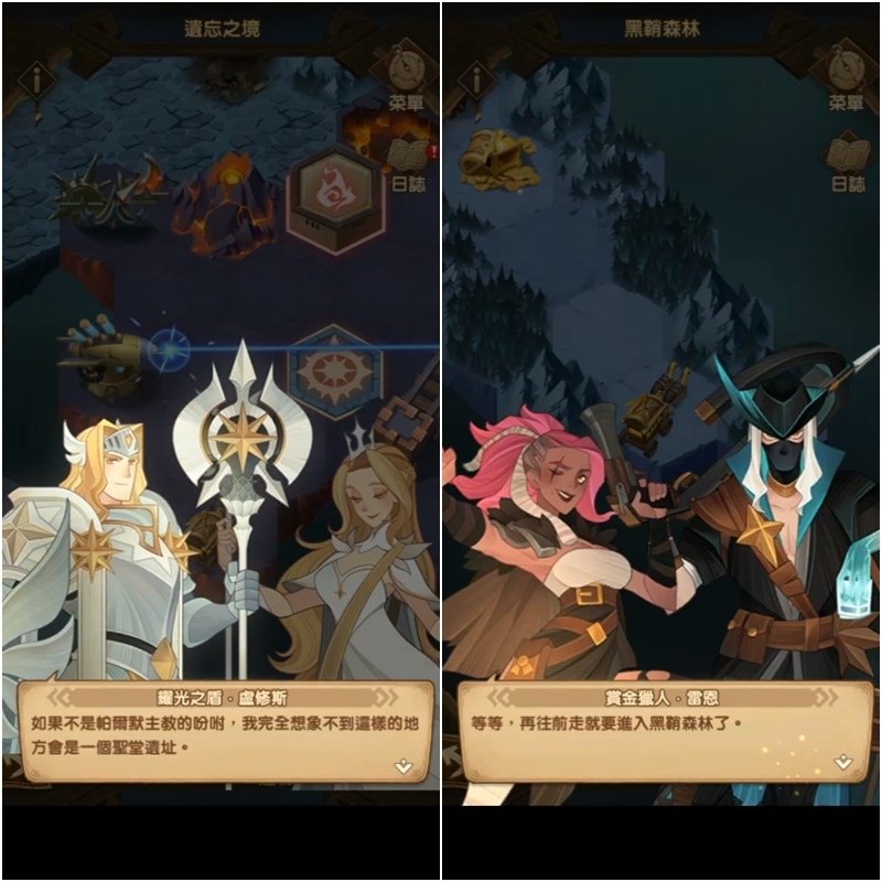 《剑与远征》迎来全新蛮血法师塔丽的登场，开启一段崭新的冒险旅程，立即启程体验！