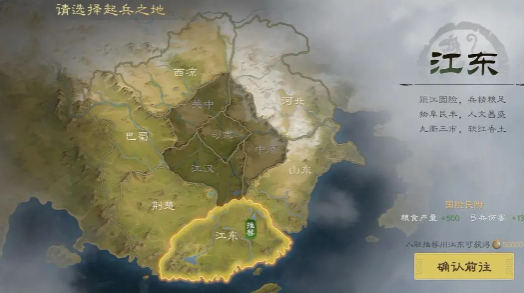 《九牧之野》落州的最佳选择建议推荐