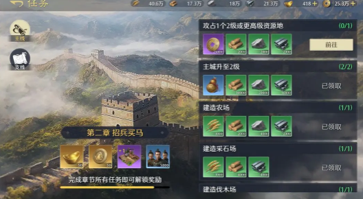 《九牧之野》落州的最佳选择建议推荐