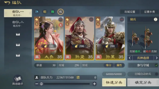 《九牧之野》落州的最佳选择建议推荐