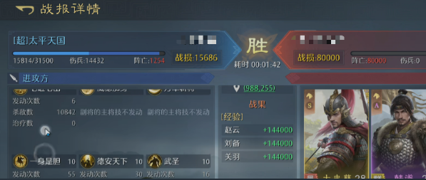 《九牧之野》中赵云的最佳阵容搭配方案解析