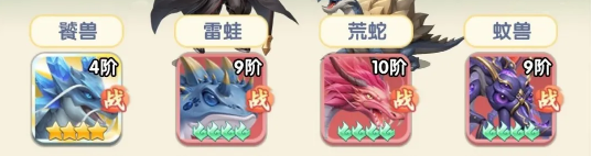 仙逆H5中的灵兽饕兽攻略解析