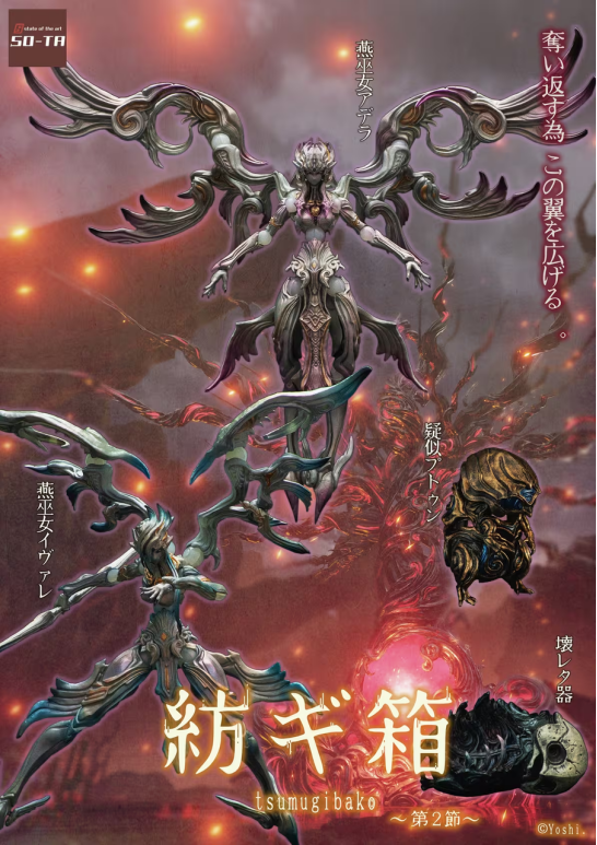 Yoshi.亲自操刀设计!纺箱IP衍生冒险RPG《IZON.》在Steam平台开启限时促销 Yoshi.亲自操刀设计!纺箱IP衍生冒险RPG《IZON.》在Steam平台开启限时促销