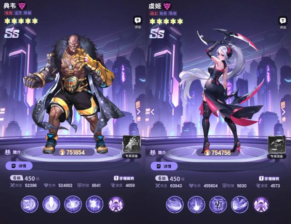 《超维计划》新手开荒指南详解