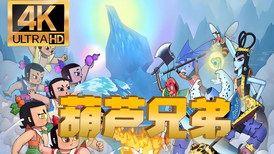 huluwa葫芦娃视频无限制版最新版V8.3.8_huluwa葫芦娃视频无限制版安装下载 huluwa葫芦娃视频无限制版最新版V8.3.8_huluwa葫芦娃视频无限制版安装下载