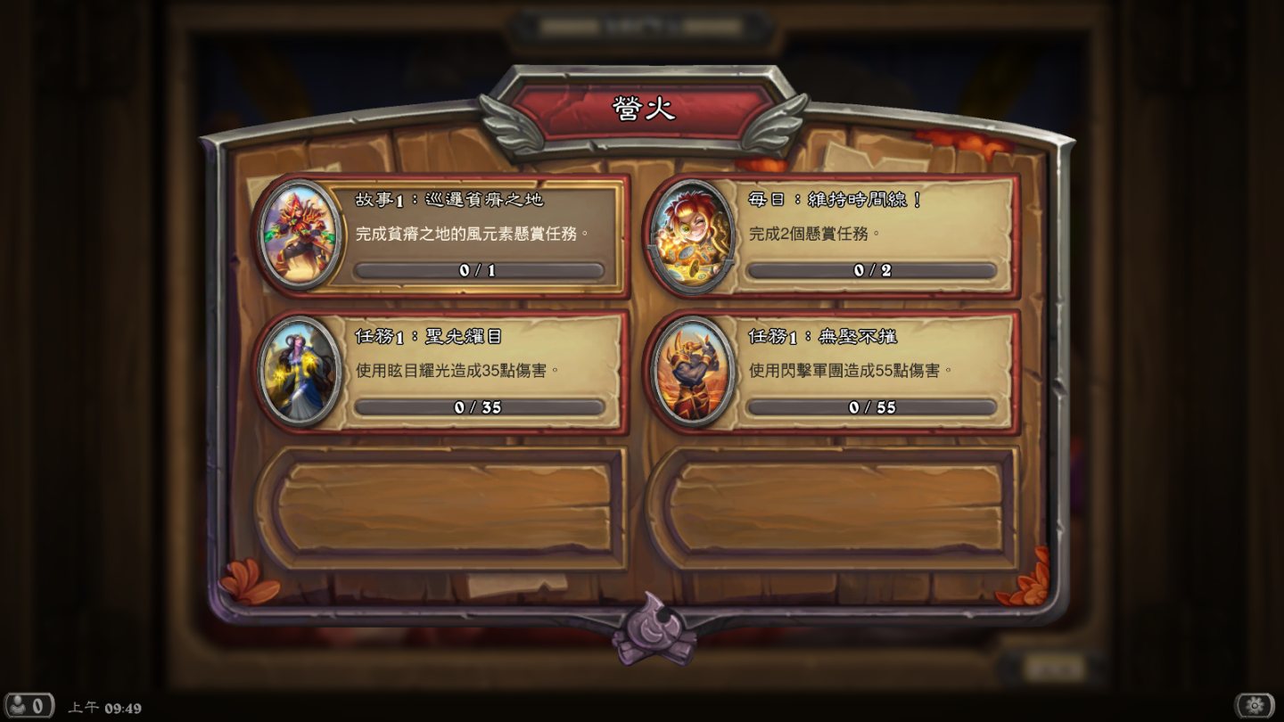 《炉石战记》全新免费角色扮演模式「佣兵战队」今日正式上线