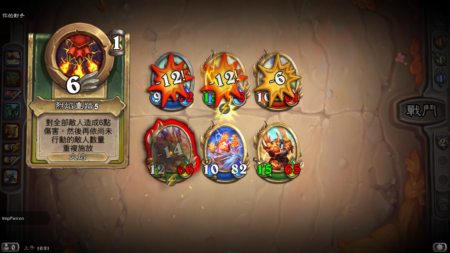 《炉石战记》全新免费角色扮演模式「佣兵战队」今日正式上线