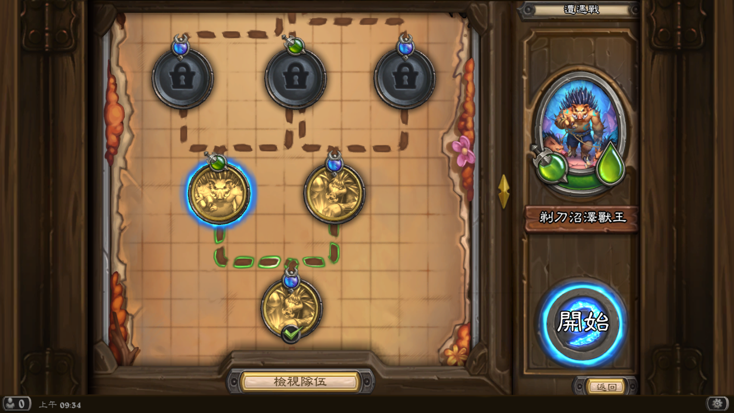 《炉石战记》全新免费角色扮演模式「佣兵战队」今日正式上线