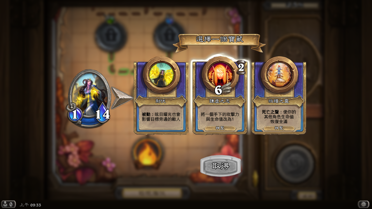 《炉石战记》全新免费角色扮演模式「佣兵战队」今日正式上线