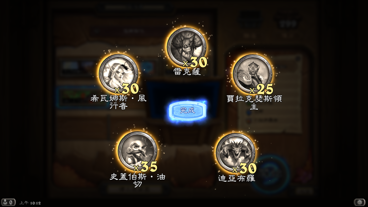 《炉石战记》全新免费角色扮演模式「佣兵战队」今日正式上线