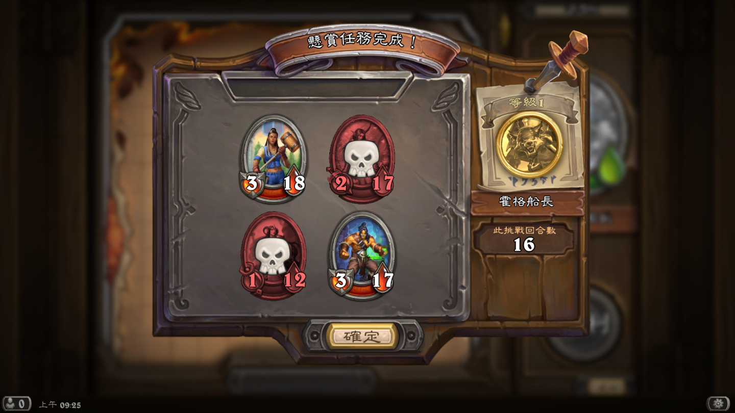 《炉石战记》全新免费角色扮演模式「佣兵战队」今日正式上线