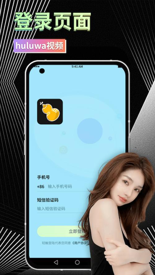 90分钟视频手机版画质全部都是高清的，网友：看得真很爽