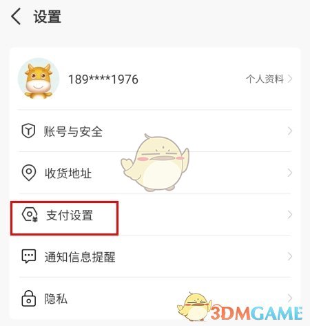 《指乎》解绑银行卡的操作流程详解