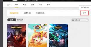 关于将本地游戏集成到WeGame平台的方法——WeGame如何添加本地游戏的详细指南