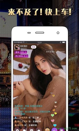 菲姬直播间最新版本app下载最新版V9.6.3_菲姬直播间最新版本app下载应用下载