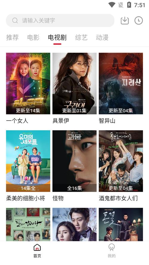 天空影院手机免费观看国语版手机版V7.5.9_天空影院手机免费观看国语版最新版下载