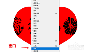 ps2025中自定义形状的导入教程——ps2025自定义形状导入步骤详解 ps2025中自定义形状的导入教程——ps2025自定义形状导入步骤详解