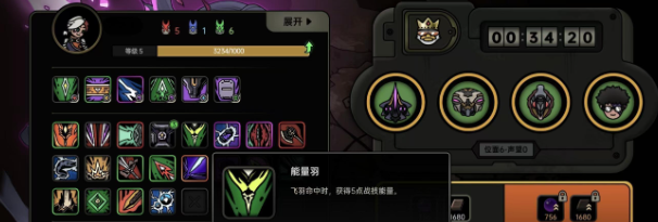 绝地鸭卫中采用无限炮台和吸血效果相结合的攻略方案