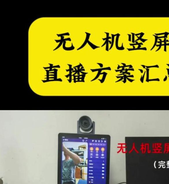 户外直播用什么手机好成为榜首，网友：太正常了