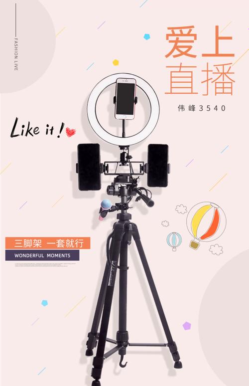 户外直播用什么手机好成为榜首，网友：太正常了