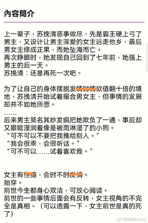 po18自由的小说阅读官网,新一代的看片神器超多资源免费看