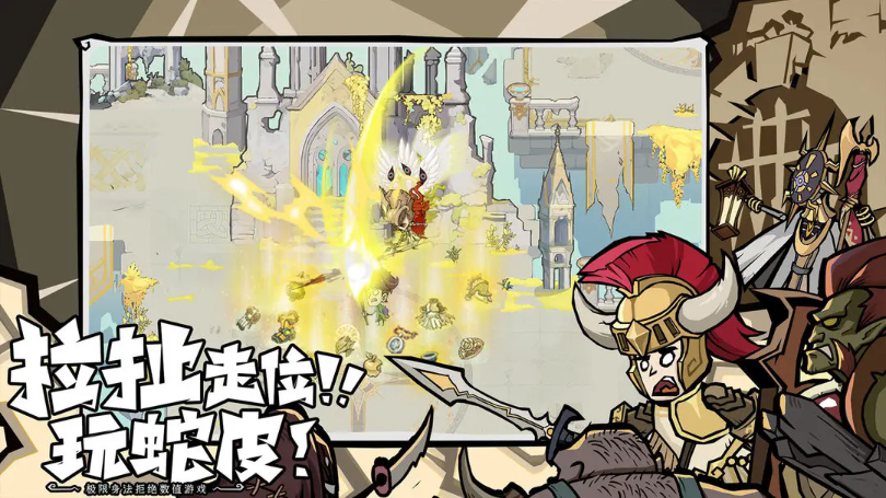 关于《无尽探险队》中职业选择的技巧与深入解析 关于《无尽探险队》中职业选择的技巧与深入解析