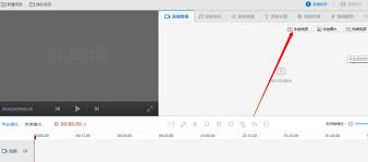 快剪辑在视频编辑中的操作流程详解——如何高效利用快剪辑完成视频制作
