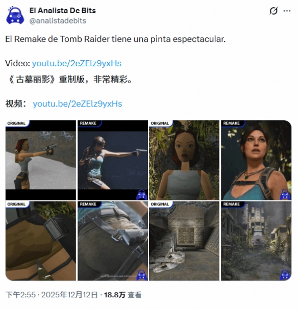 《古墓丽影》重制版与原始版本的对比：更具魅力的丰盈胸部和迷人臀线！