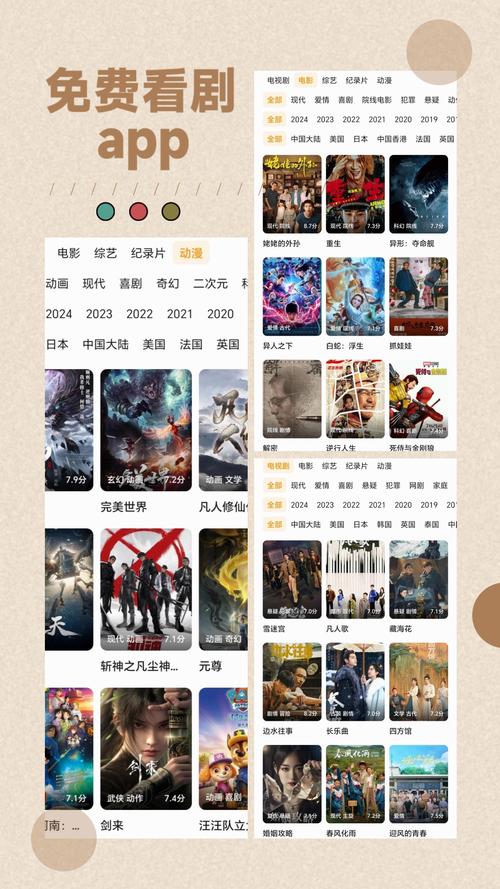 远古高清影院首页APPV3.3.2_远古高清影院首页安装