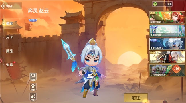 首次对外公开的公平竞技卡牌游戏《千机阵》，现已开启付费删档「定阵测试」！