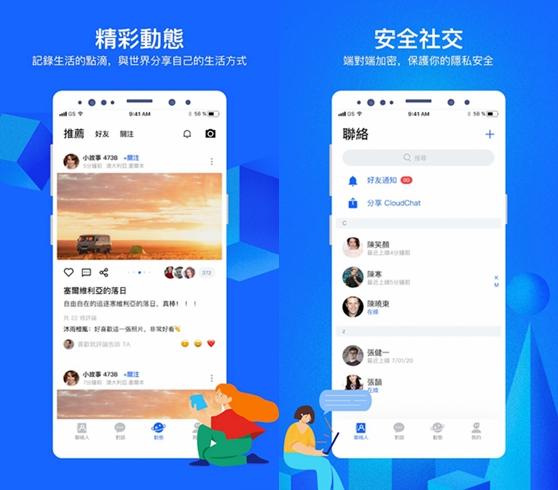 Cloud Chat免广告版片源种类丰富多样，网友：太给力了