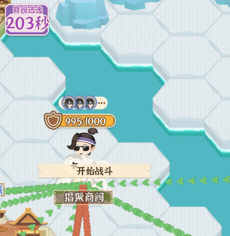 《从前有条街》荣耀大乱斗和商盟大乱斗之间的差异解析