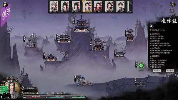 《鬼谷八荒》宗门建设与提升指南