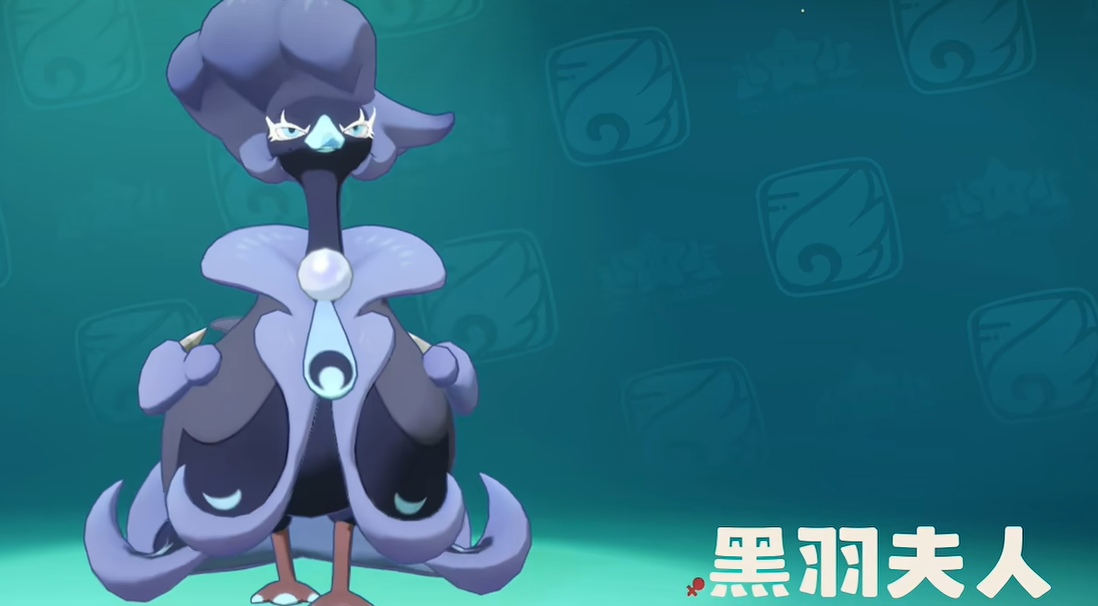 《洛克王国：世界》中黑羽夫人简介  
