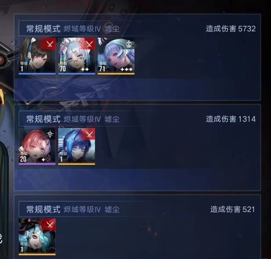 《无期迷途》甜心刀暖盟攻战策略指南
《无期迷途》甜心刀暖盟攻战策略指南