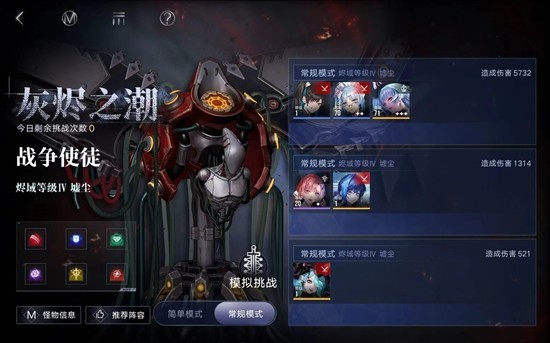 《无期迷途》甜心刀暖盟攻战策略指南
《无期迷途》甜心刀暖盟攻战策略指南