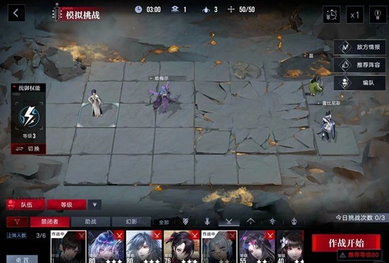 《无期迷途》甜心刀暖盟攻战策略指南
《无期迷途》甜心刀暖盟攻战策略指南