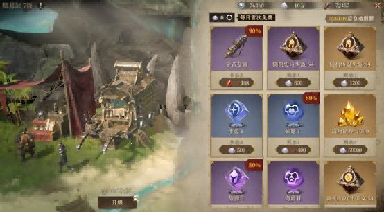 《龙息：神寂》S4赛季终极冲刺指南：资源管理与跨季准备完整攻略