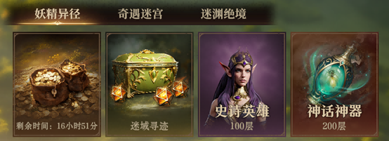 《龙息：神寂》S4赛季终极冲刺指南：资源管理与跨季准备完整攻略