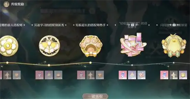 《无限暖暖》冰山岩仔获取指南