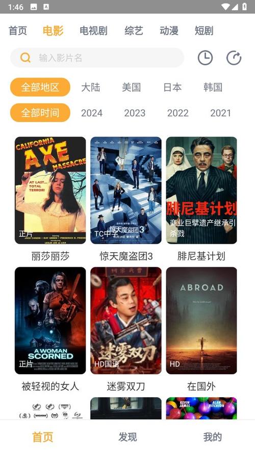 黑豹影视tv版视频更新速度广受好评，网友：每日都有新花样